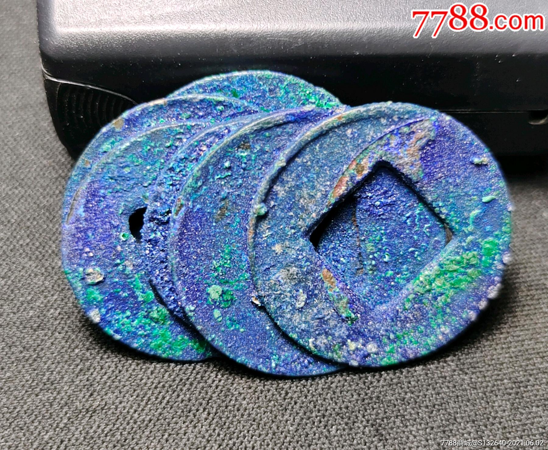 爆蓝色美锈汉代五铢钱六枚