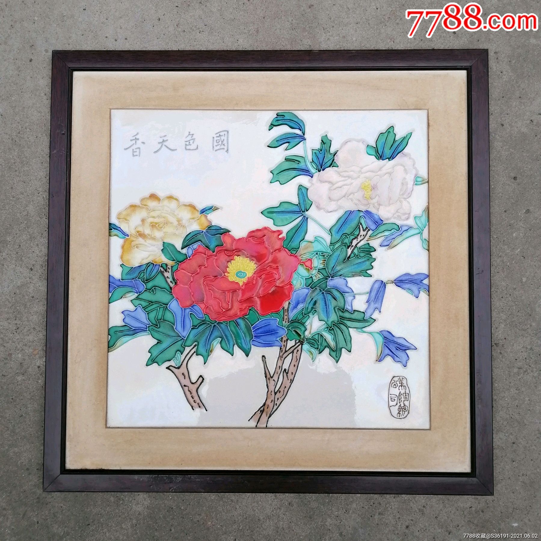 顺丰包邮国色天香洛阳三彩牡丹手绘瓷板画瓷砖墙砖