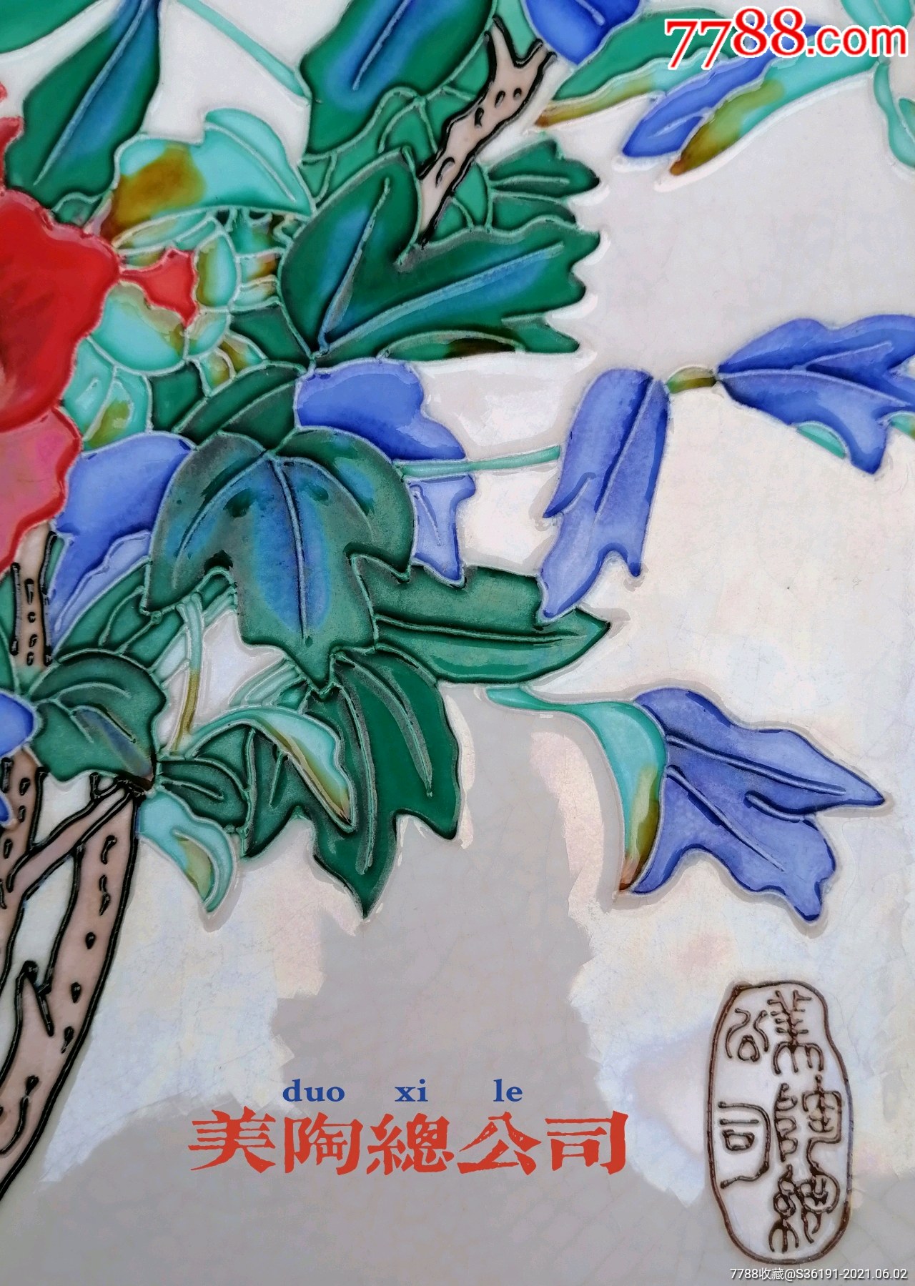 顺丰包邮国色天香洛阳三彩牡丹手绘瓷板画瓷砖墙砖