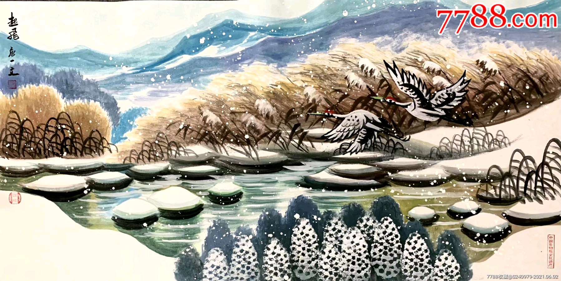 唐一文冰雪画-山水国画原作-7788陶瓷