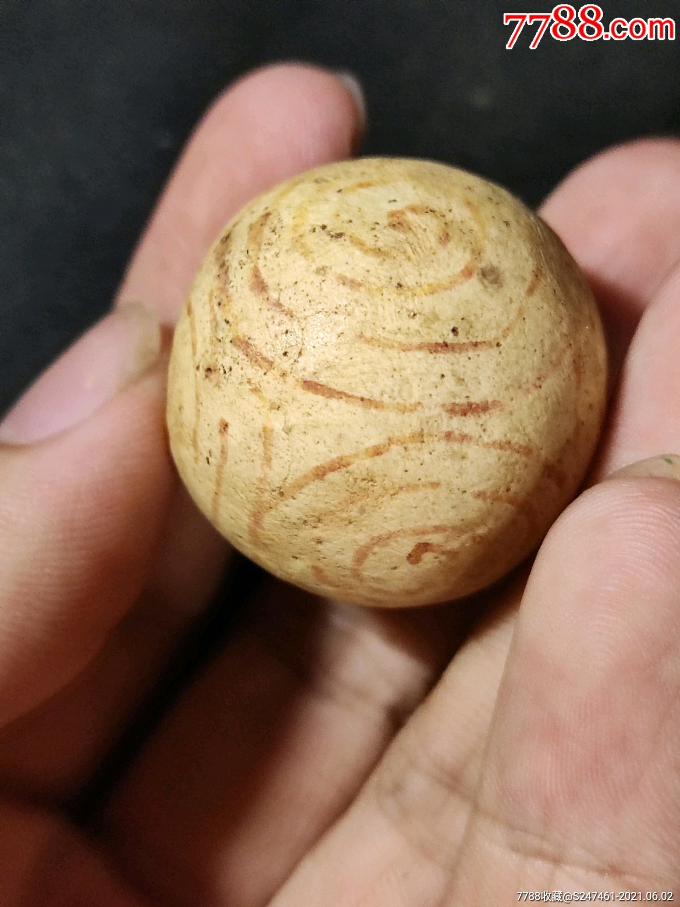 宋代吉州窑捶丸