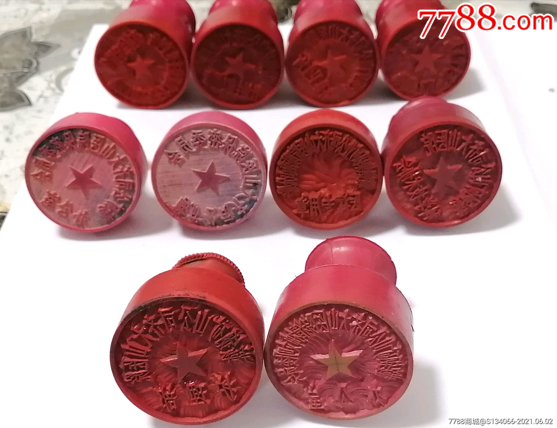 同一家医院.不同部门的公章十个(以作废收藏用)