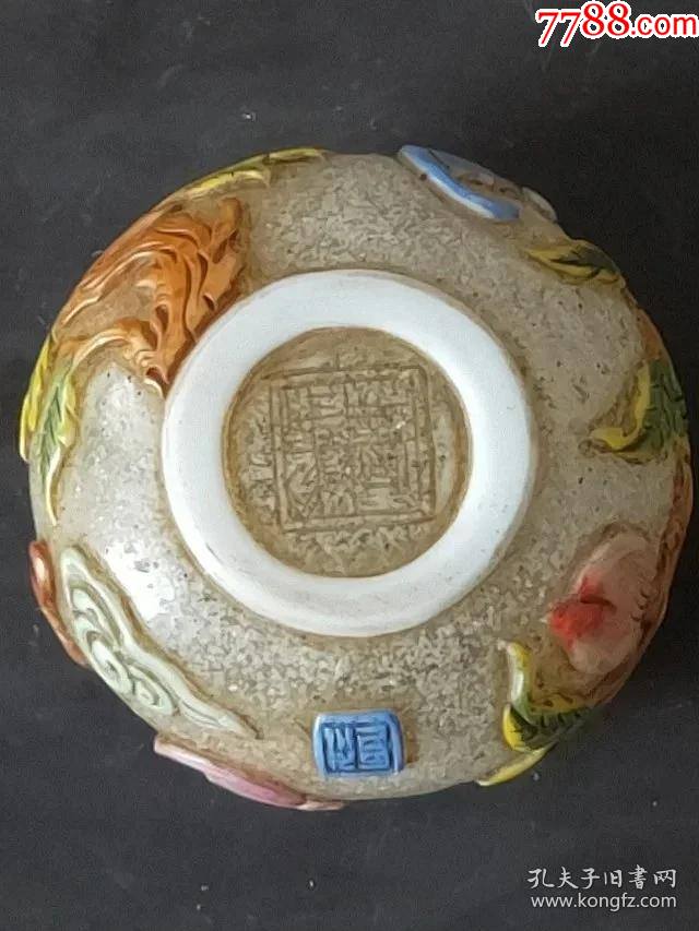 乾隆年制老琉璃飞雪底五彩套料笔洗尺寸6441厘米非常精美