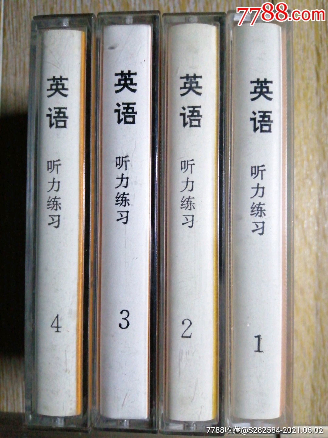 英语听力训练磁带4盒