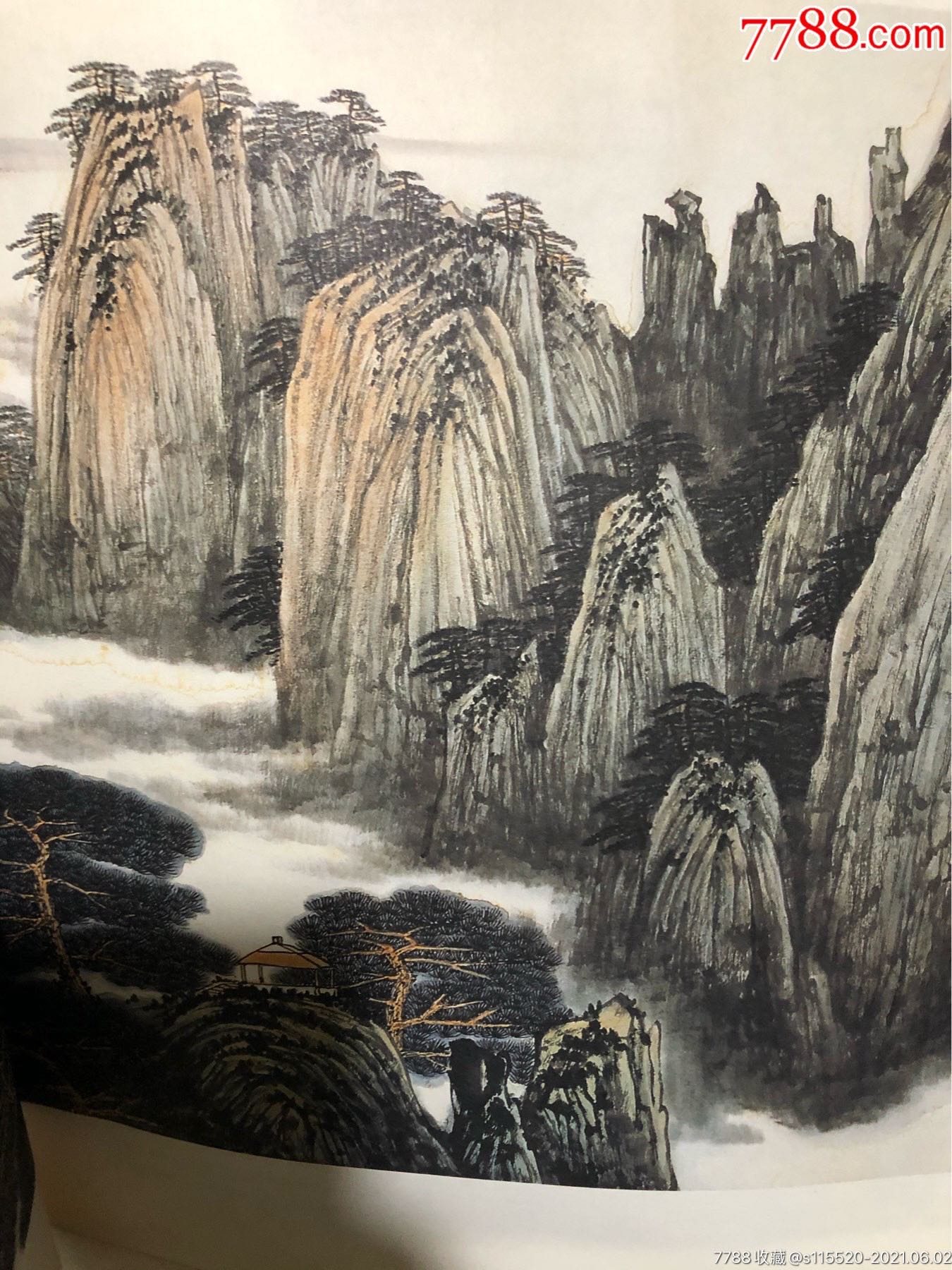 画集李长风山水作品集