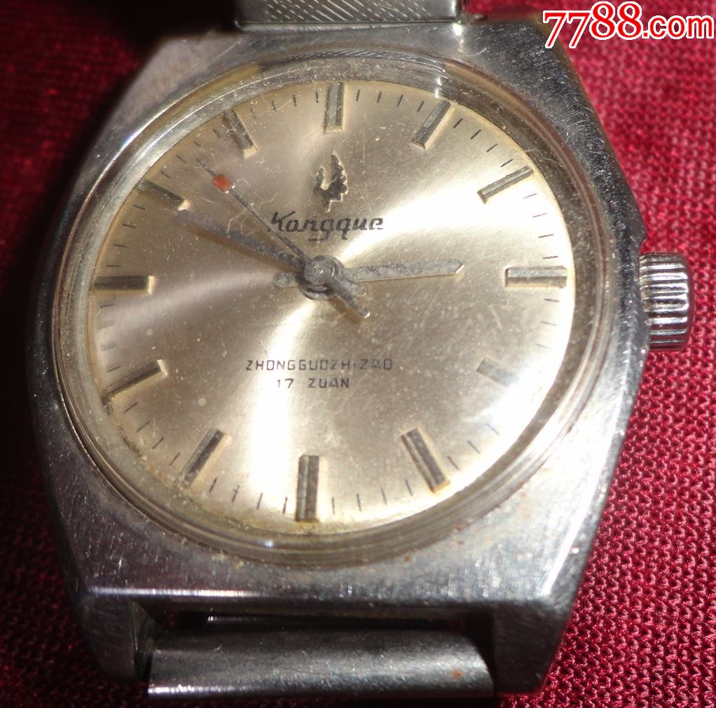 辽宁早期产【孔雀牌手表】