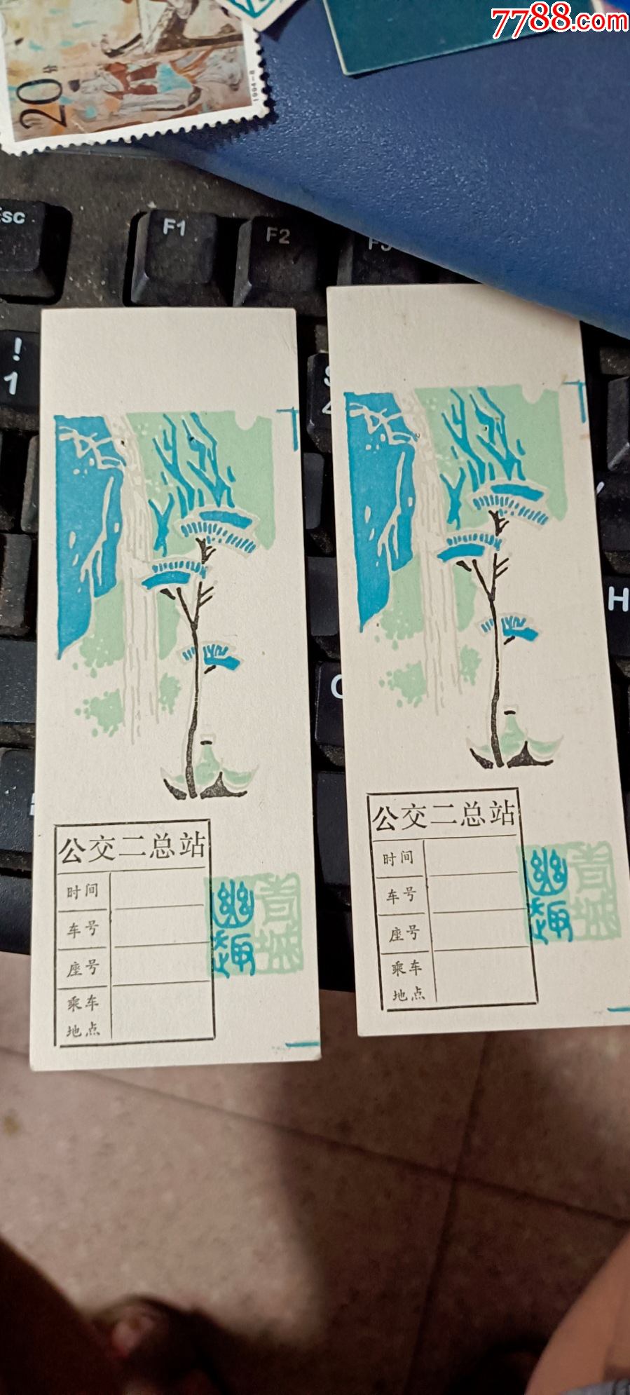 成都公共交通旅游车票