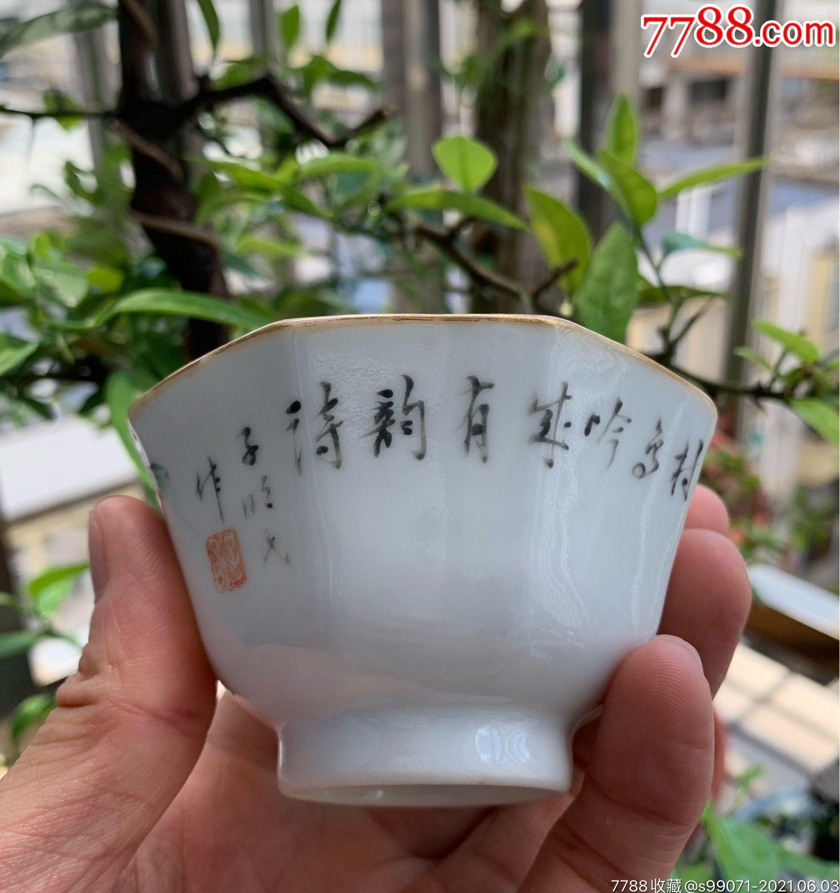 光绪浅绛彩名家俞子明花鸟八方杯