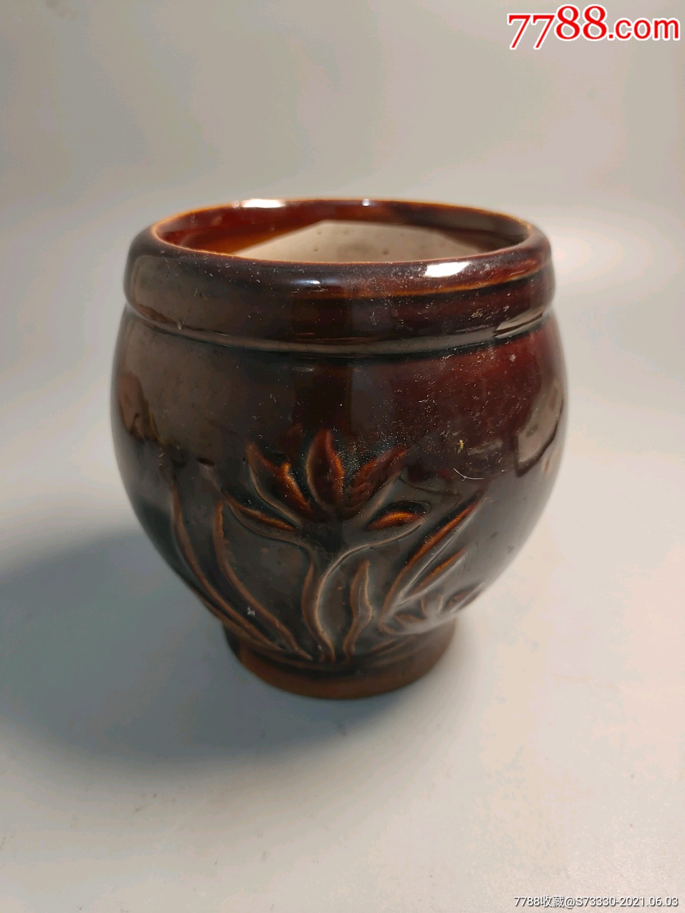 文革酱釉小缸一只四季花香