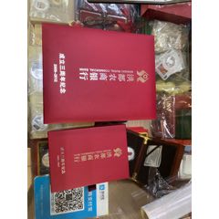 银行回流30-100克银币盒(se80599651)_7788收藏__收藏热线