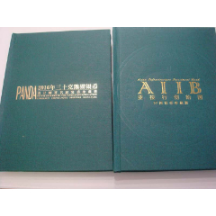 亚投行创始国纪念钱币珍藏册合集(se80600290)_7788收藏__收藏热线