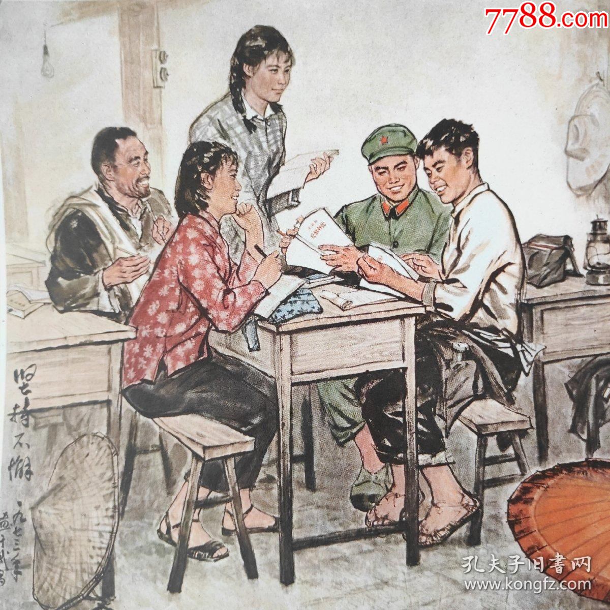 刘柏荣的成名国画图片