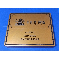 黄鹤楼铝盒1916图片