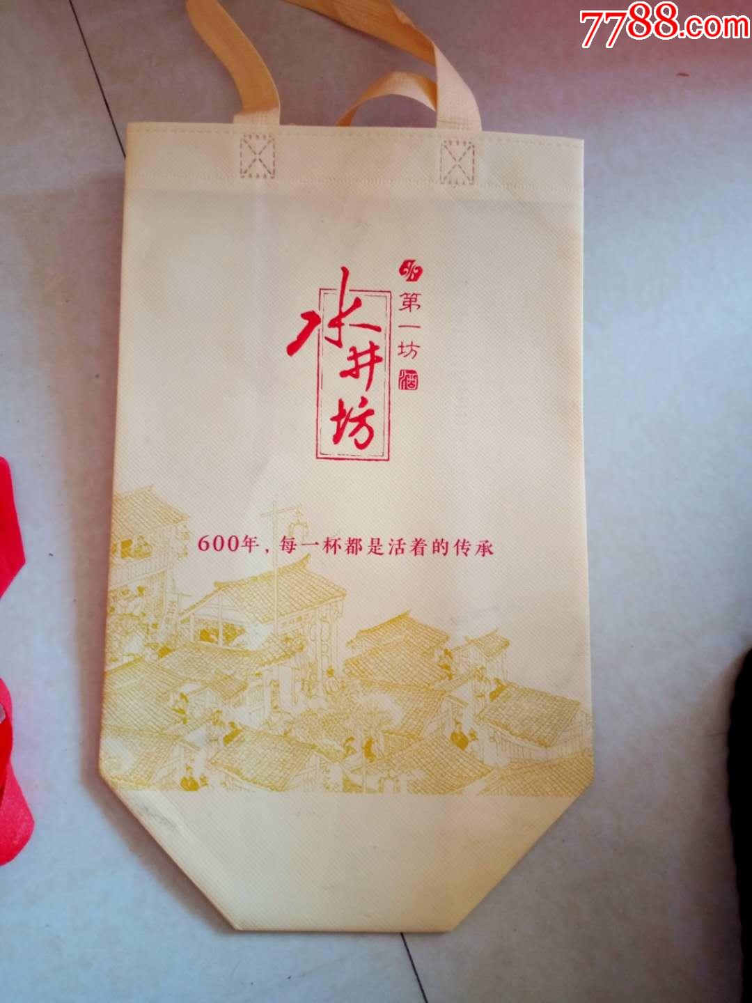 水井坊酒手提袋