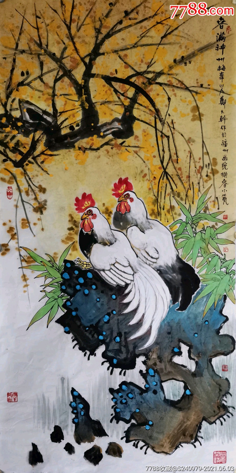 郑乃珖之子郑大干国画-花鸟国画原作-7788商城__七七八八商品交易平台