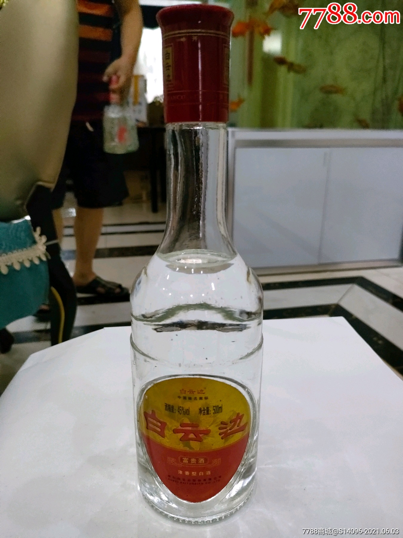 45度白云边封坛2号酒图片