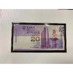 奥运钞澳门纪念钞一张，全新，(se80603394)_7788收藏__收藏热线