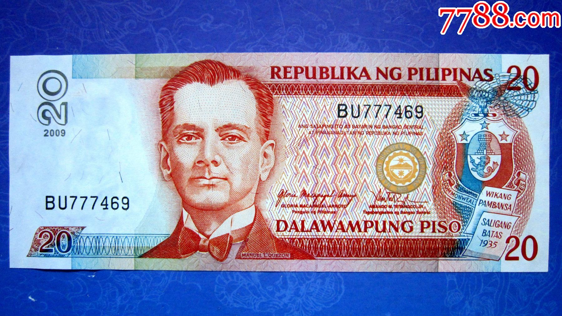 保真精美外钞菲律宾2009年20比索荧光水印金属线防伪