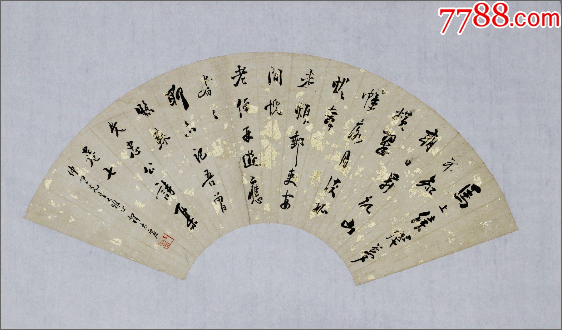 太虚法师近代著名高僧中国佛教学会会长书法扇面