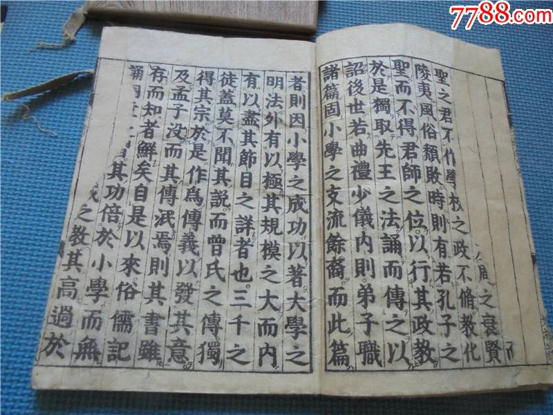 和刻本四書集註寬政四年出版大學中庸各一冊論語4冊孟子4冊10冊全