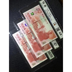 建国钞豹号三张通走(se80608906)_7788收藏__收藏热线