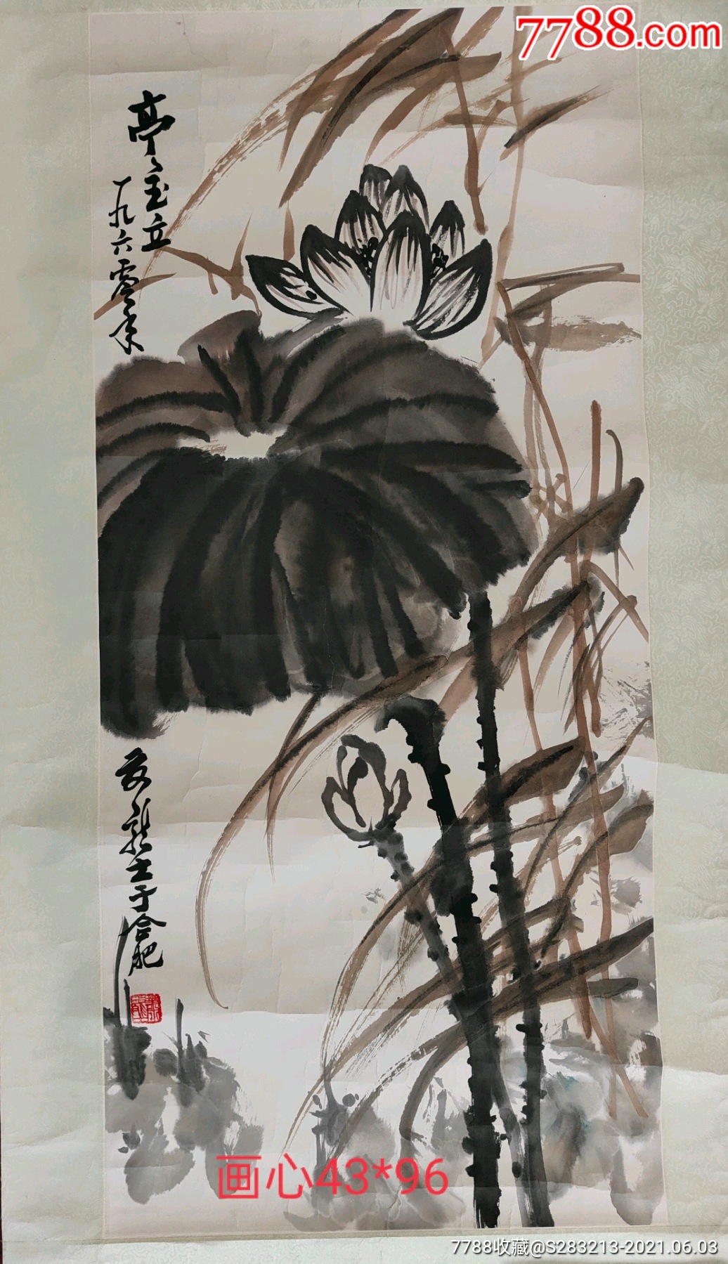 安徽画家萧龙士六零年荷花_花鸟国画原作_作品欣赏_收藏价值_7788字画