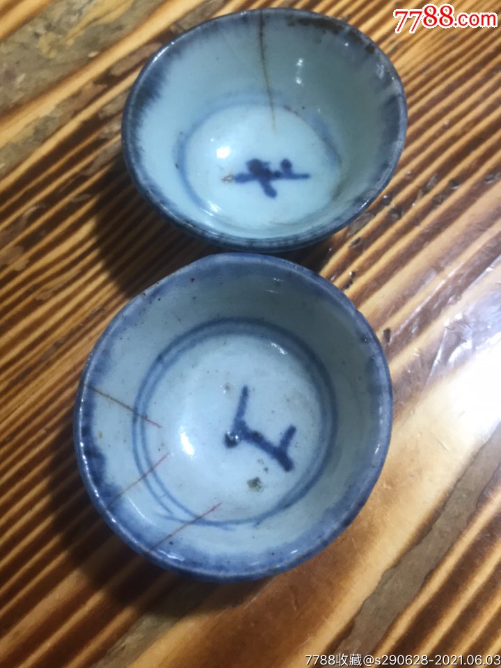 晚清青花小酒盅