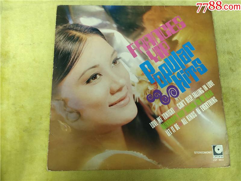 叶丽仪Frances-Yip-Popular-Hits黑胶唱片_老唱片_东收西藏阁【7788收藏__收藏热线】