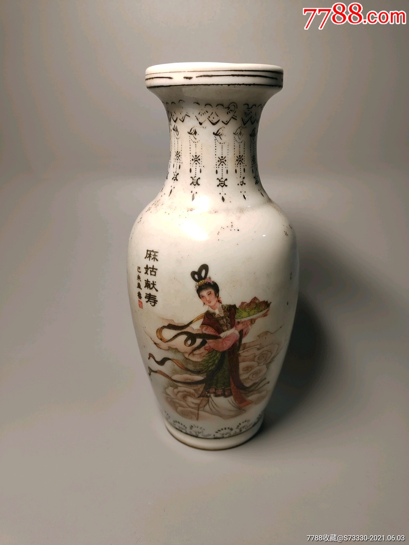 创汇期景德镇麻姑献寿花瓶一只