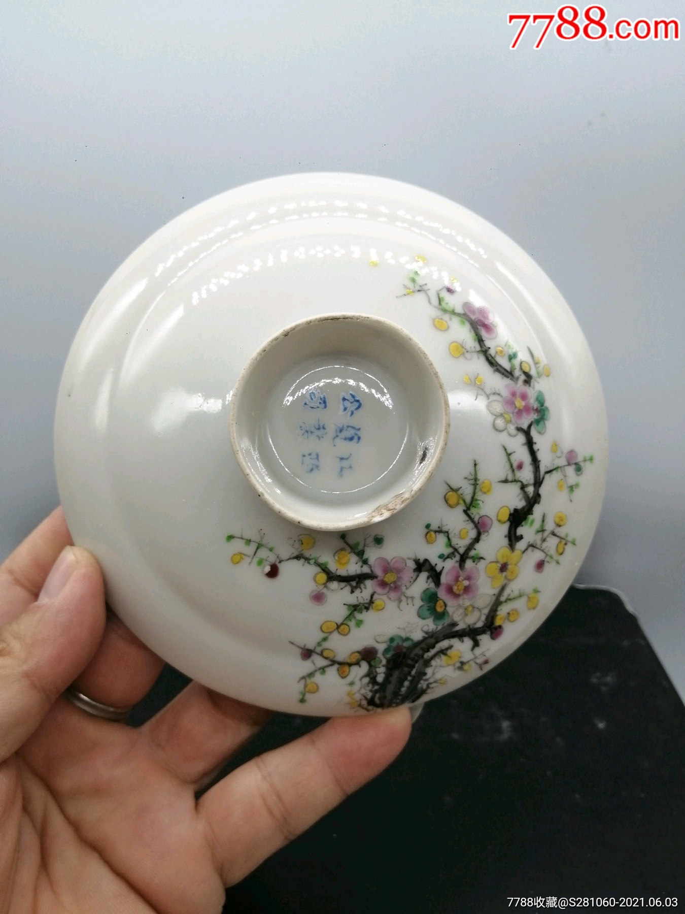 江西瓷业公司梅花盖子一个