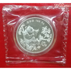 1995年熊猫1盎司银币(se80615314)_7788收藏__收藏热线