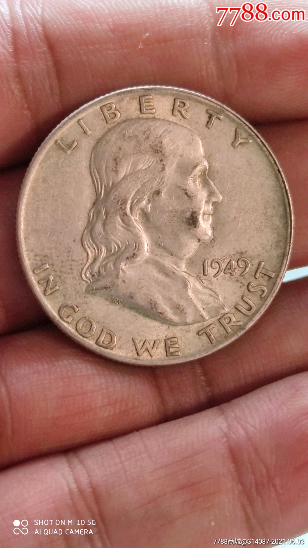 外币1949年50美分银币