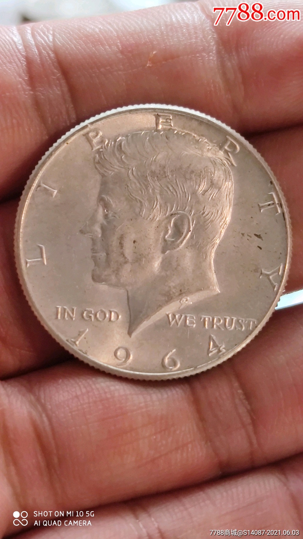 外币1964年50美分银币