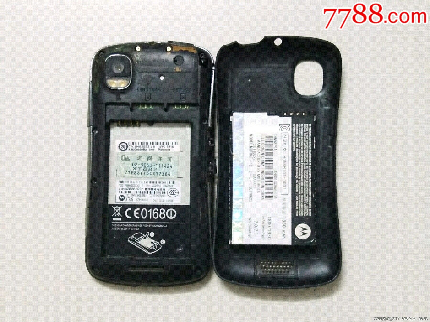 摩托罗拉xt882电信手机