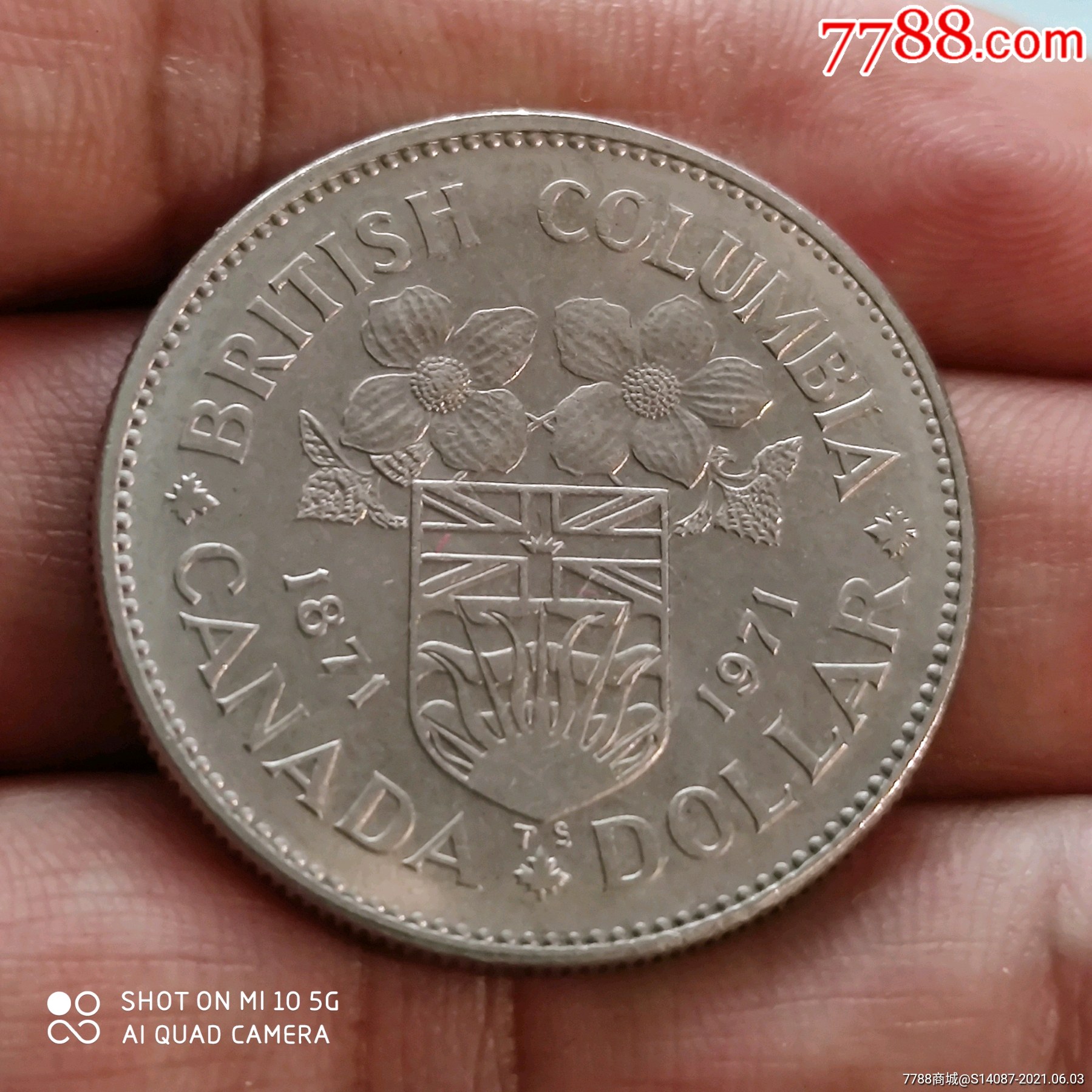 外币1971年加拿大1元