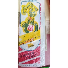 定陶县雪糕袋(se80617615)_7788收藏__收藏热线