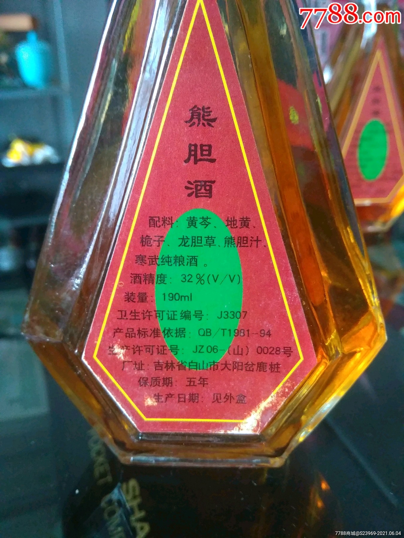 桂林熊胆酒价格图片