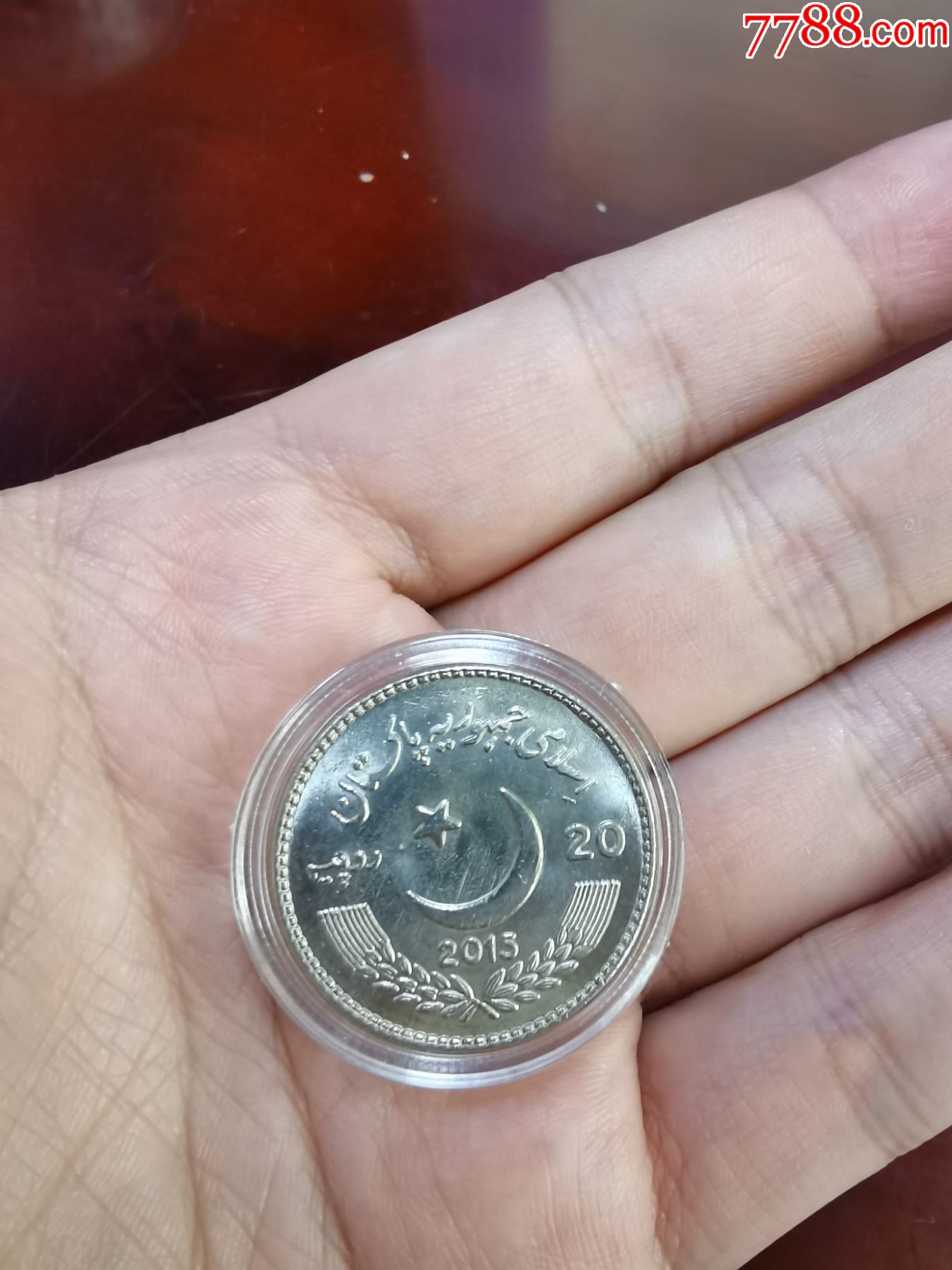 巴基斯坦纪念币图片