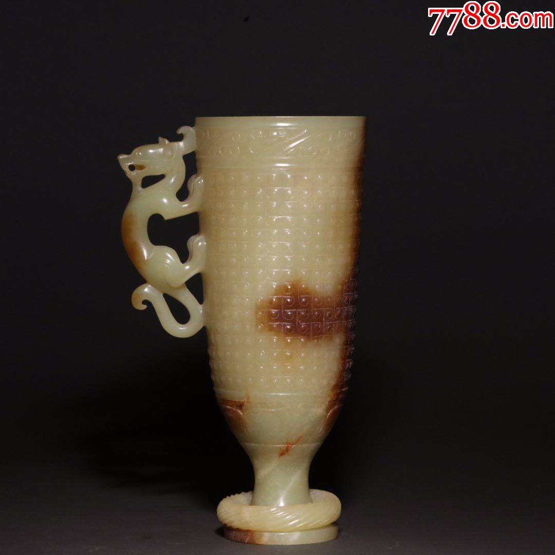 ab182旧藏和田玉螭龙玉杯_价格30000元_第1张_7788收藏__收藏热线