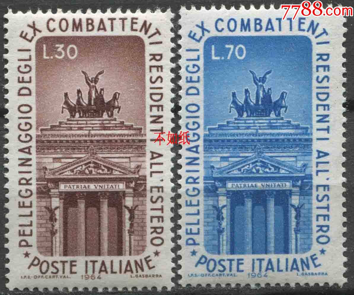 意大利邮票1964年罗马伊曼纽尔纪念碑拱门2全新eur14