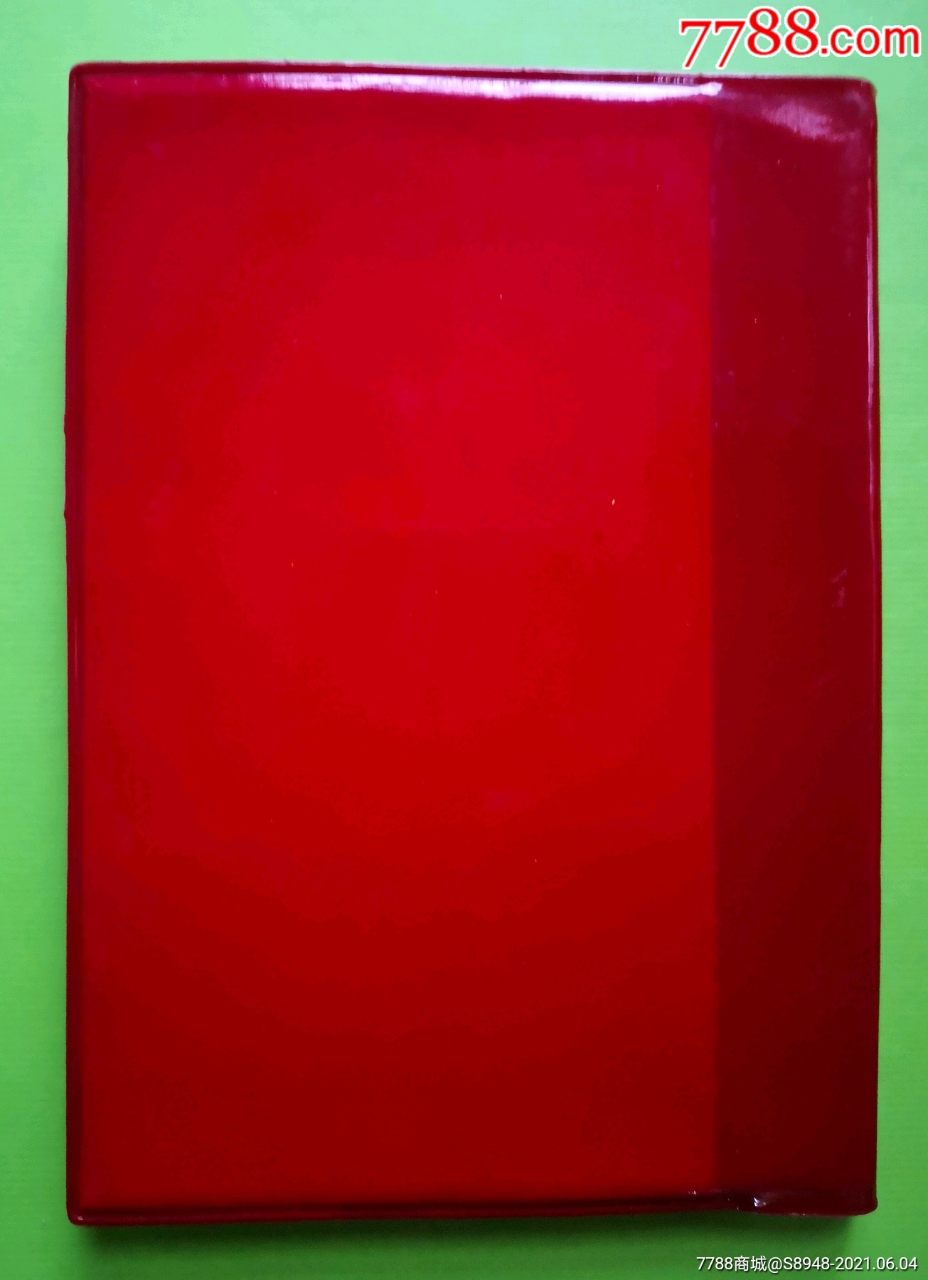 1979年黑龙江省第七届人民代表大会学*册_纪念本/慰问册【龙江红色