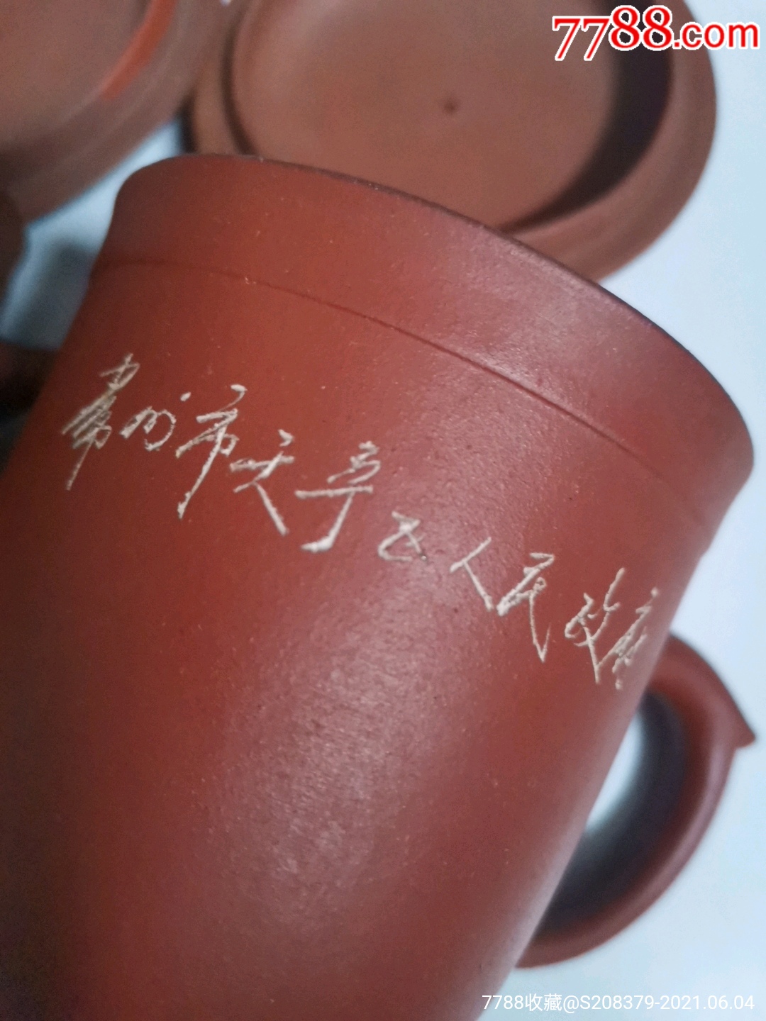 蓋杯_價格38元【三瓜兩棗】_第4張_7788收藏__收藏?zé)峋€