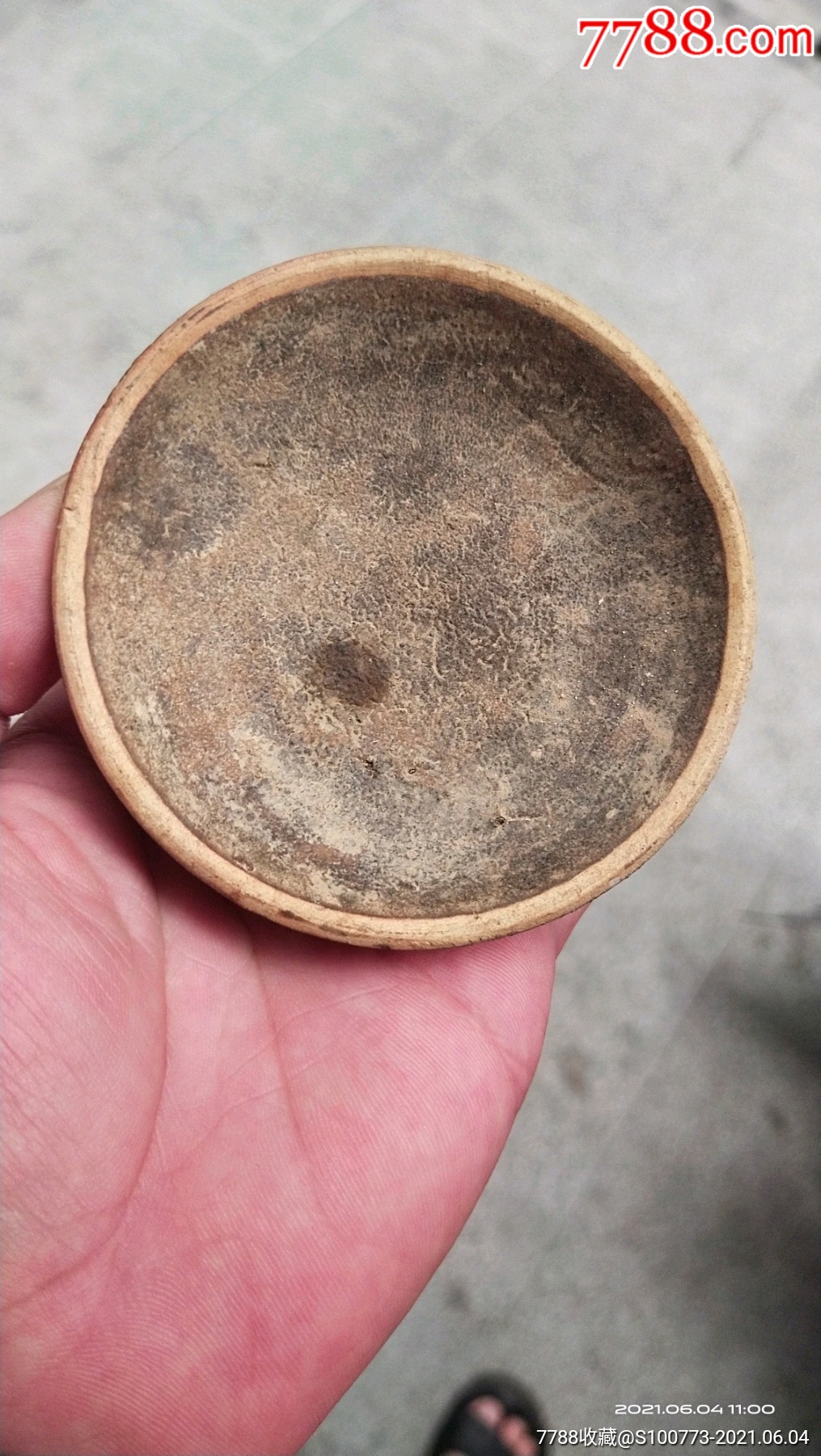 宋代茶洋窑油灯盏