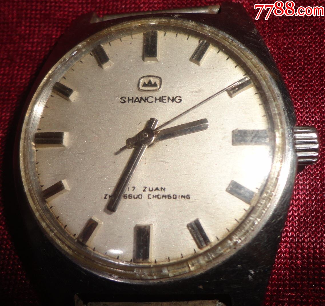 重庆钟表厂早期产大号山城牌手表稀少1