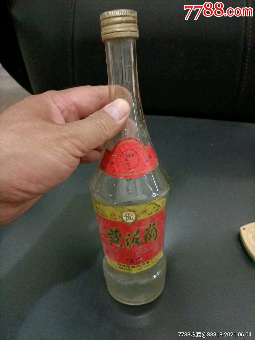 黄泥岗酒42度浓香型图片