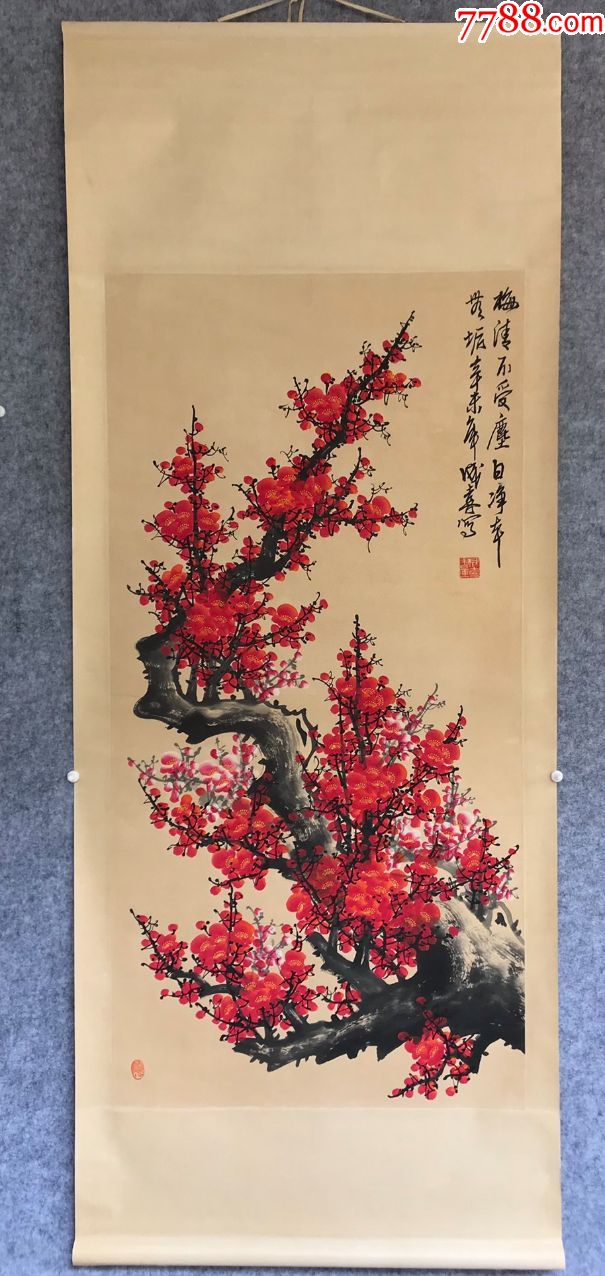 王成喜梅立轴a88s8f