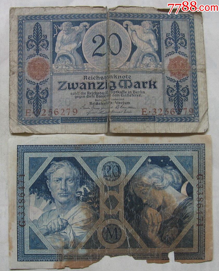 1915年德国纸币20马克二张