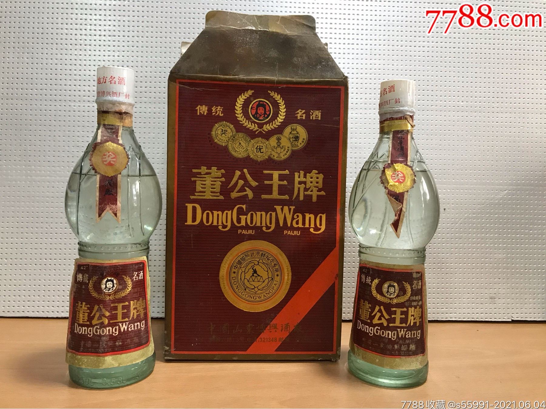 94年,董公王牌,42度,500ml装,品相如图,酒线如图,2瓶特价176元包邮