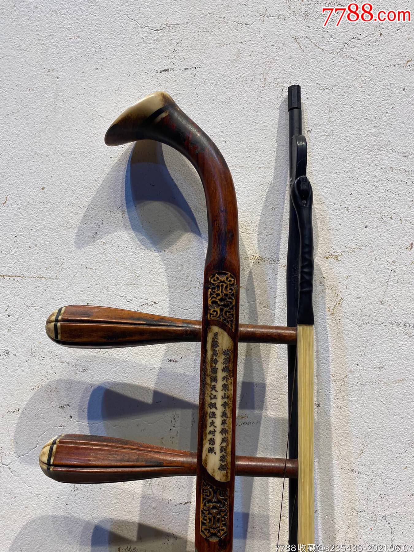 精品黄花梨宝石二胡,镶嵌宝石,精美少量,提升档次,玉石刻画,精致细腻