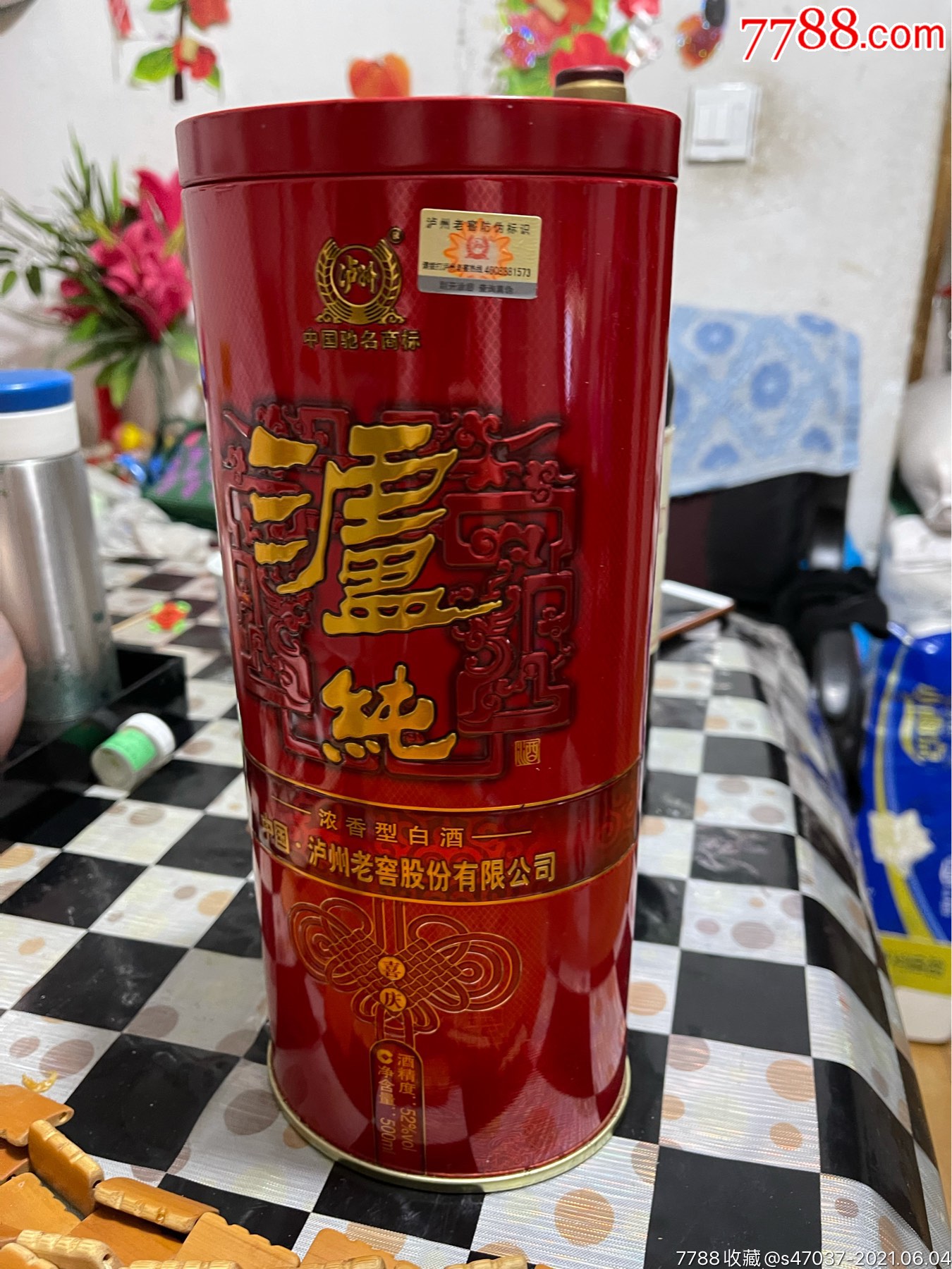 泸州老窖泸纯2014年52浓香型